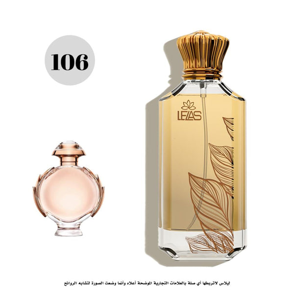 عطر 106-ليلاس اوليمبيا باكو رابان