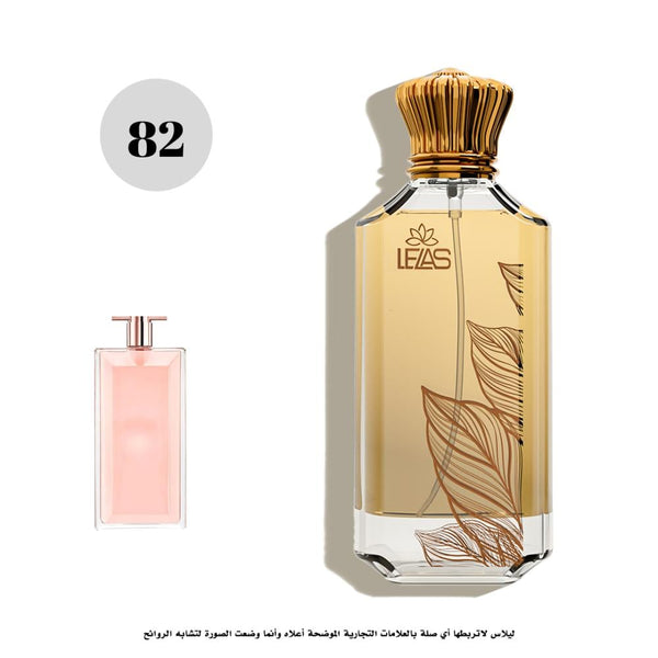 عطر82-ليلاس ايدول لانكوم