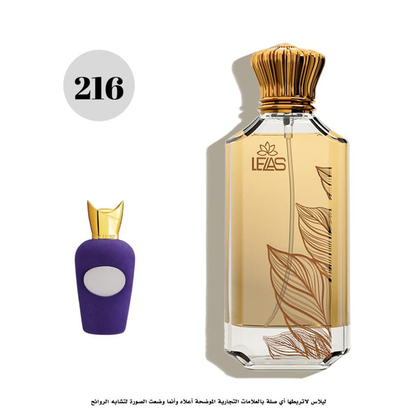 عطر216-ليلاس اكسنتو سيسبرو