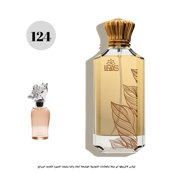 عطر124 ليلاس استيلار