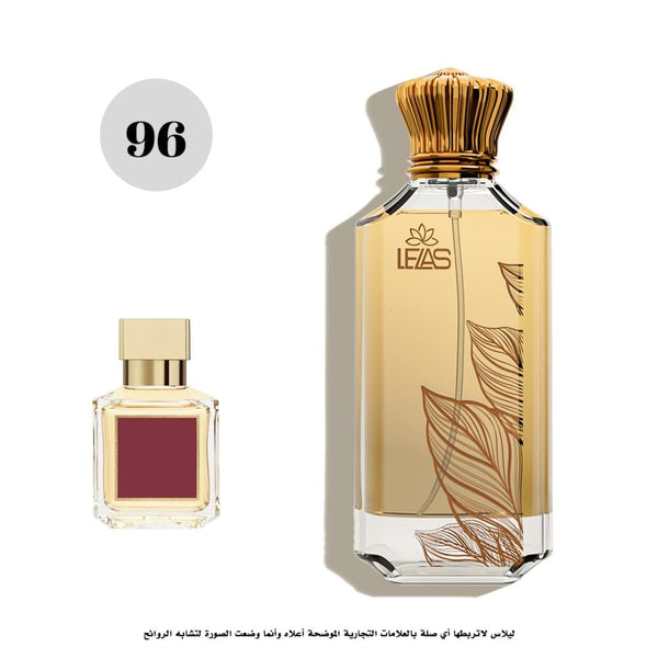 عطر96-ليلاس باكارات روج