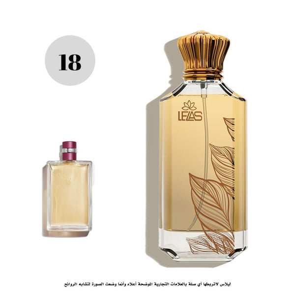 عطر 18 - ليلاس الور سينشوال