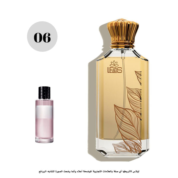 عطر 6 - ليلاس ديور ساكورا