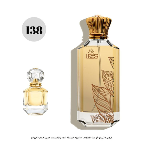 عطر ليلاس 138 روبيرتو كافالى باراديسو