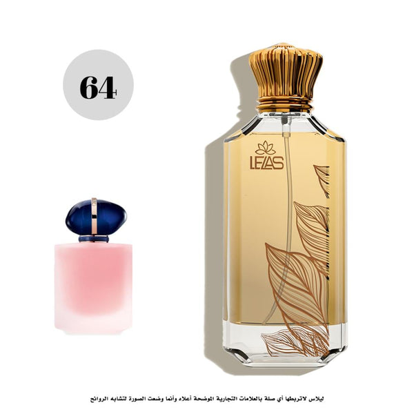 عطر64-ليلاس ماي واي