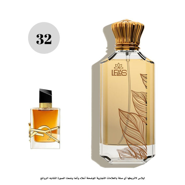 عطر 32- ليلاس اف سان لوران ليبرا