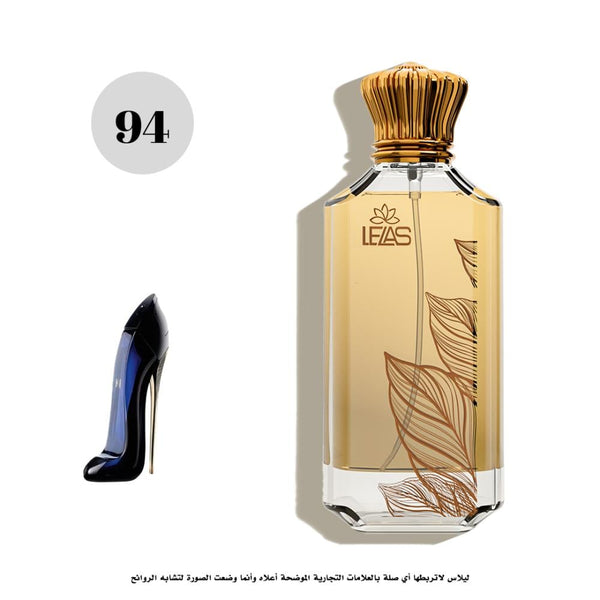 عطر94-ليلاس جود جيرل