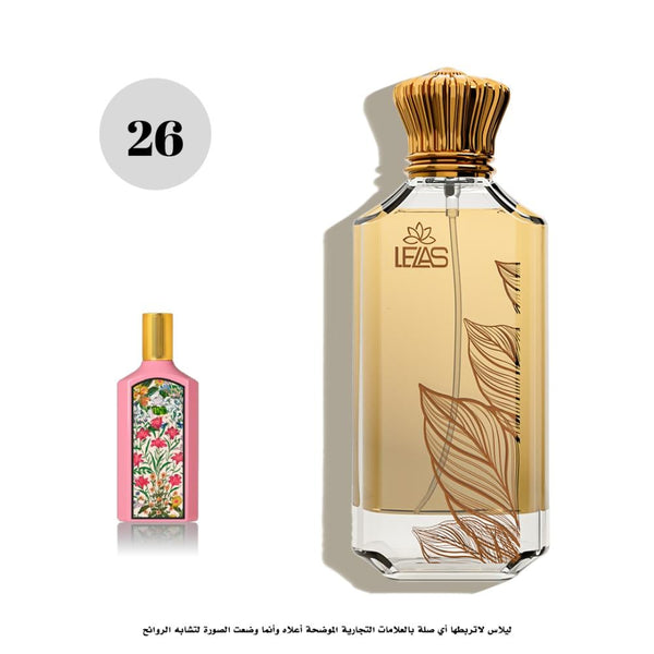 عطر 26 - ليلاس جوتشي فلورا