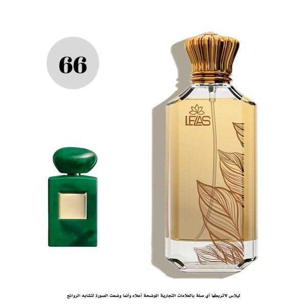 عطر66-ليلاس ارماني برايفت