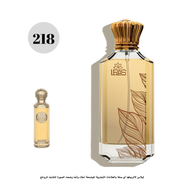 عطر 218-ليلاس هدسون قصة