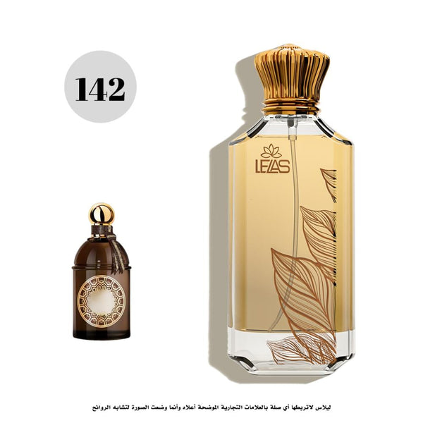 عطر ليلاس 142 جيرلان باريس كيور