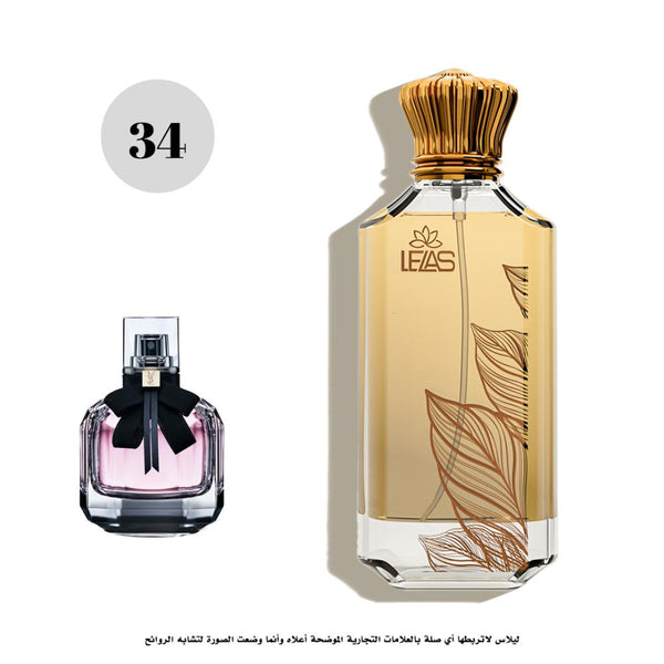 عطر 34- ليلاس  مون باريس