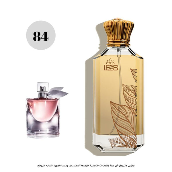 عطر84-ليلاس لانكوم لافي ايه بيل