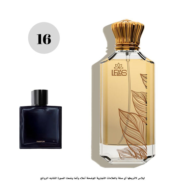 عطر 16 - ليلاس بلو شانيل