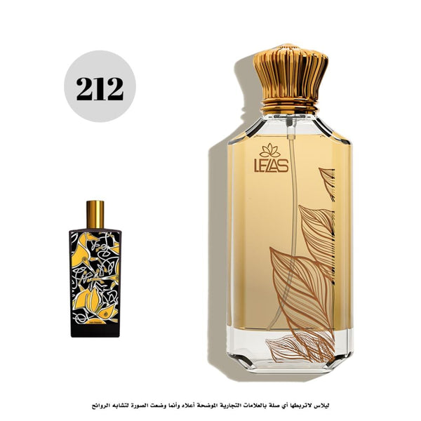 عطر212-ليلاس آيرش ليذر