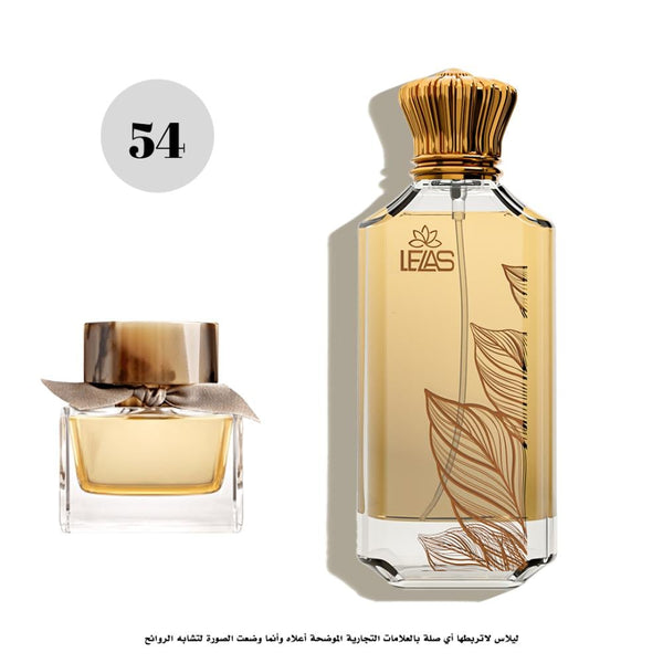 عطر54-ليلاس ماي بربري