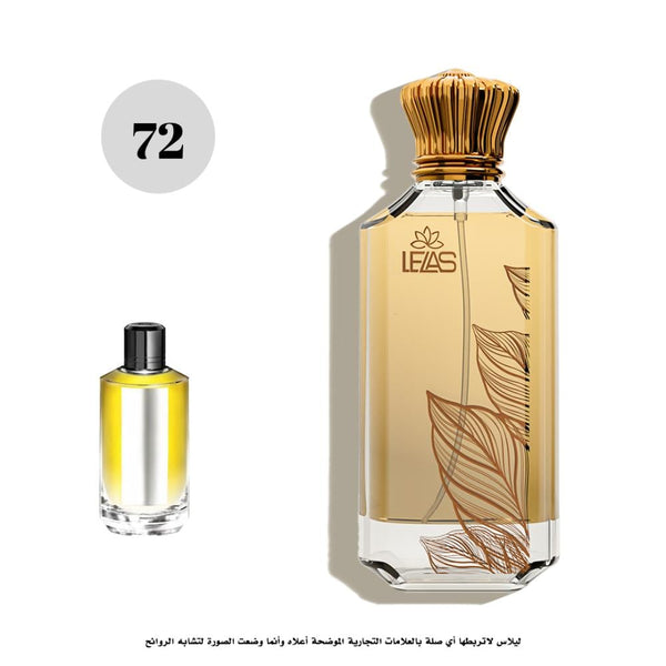 عطر72-ليلاس مانسيرا روز فانيلا