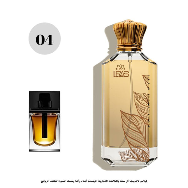 عطر 4 - ليلاس ديور هوم